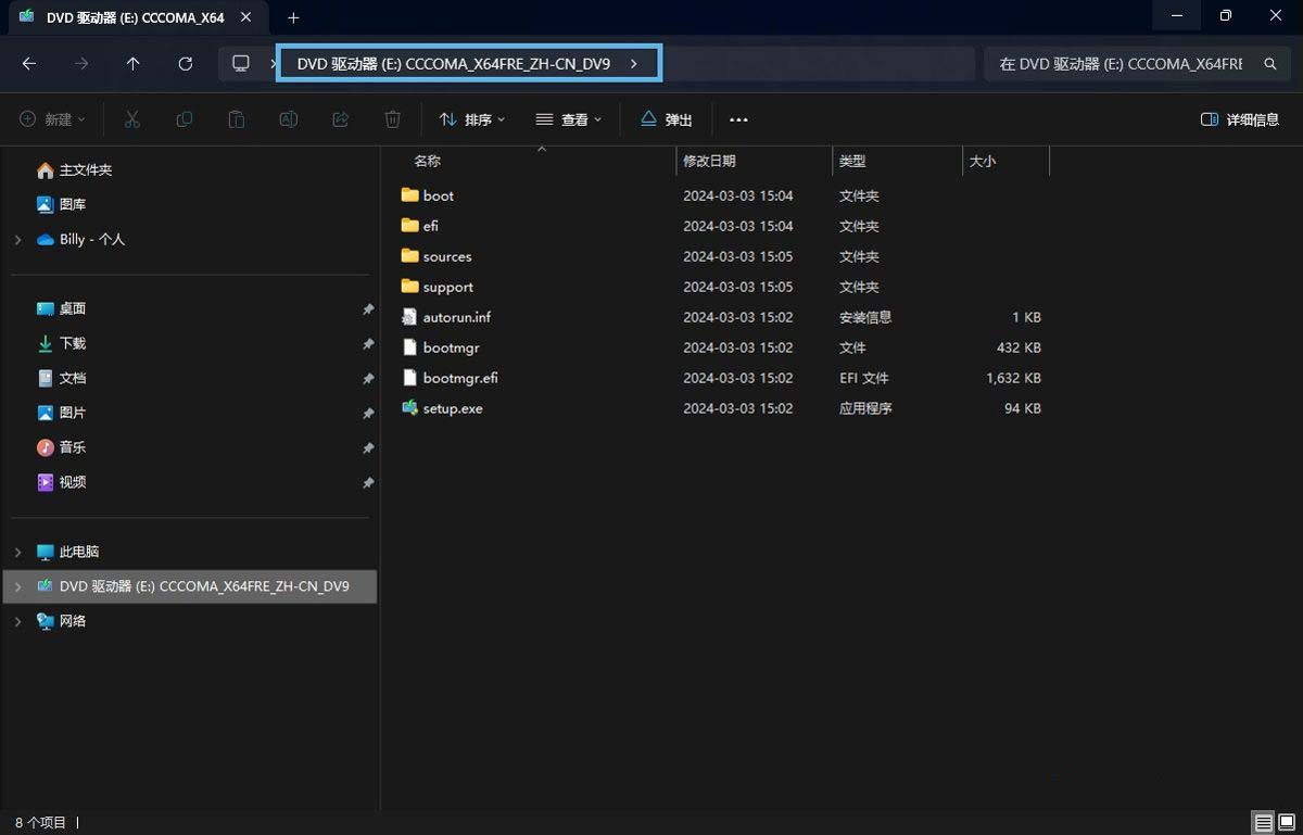 DISM������ô�޸���ϵͳӳ��? win11/10��dism�޸�������Ҫ����ӳ��ļ���