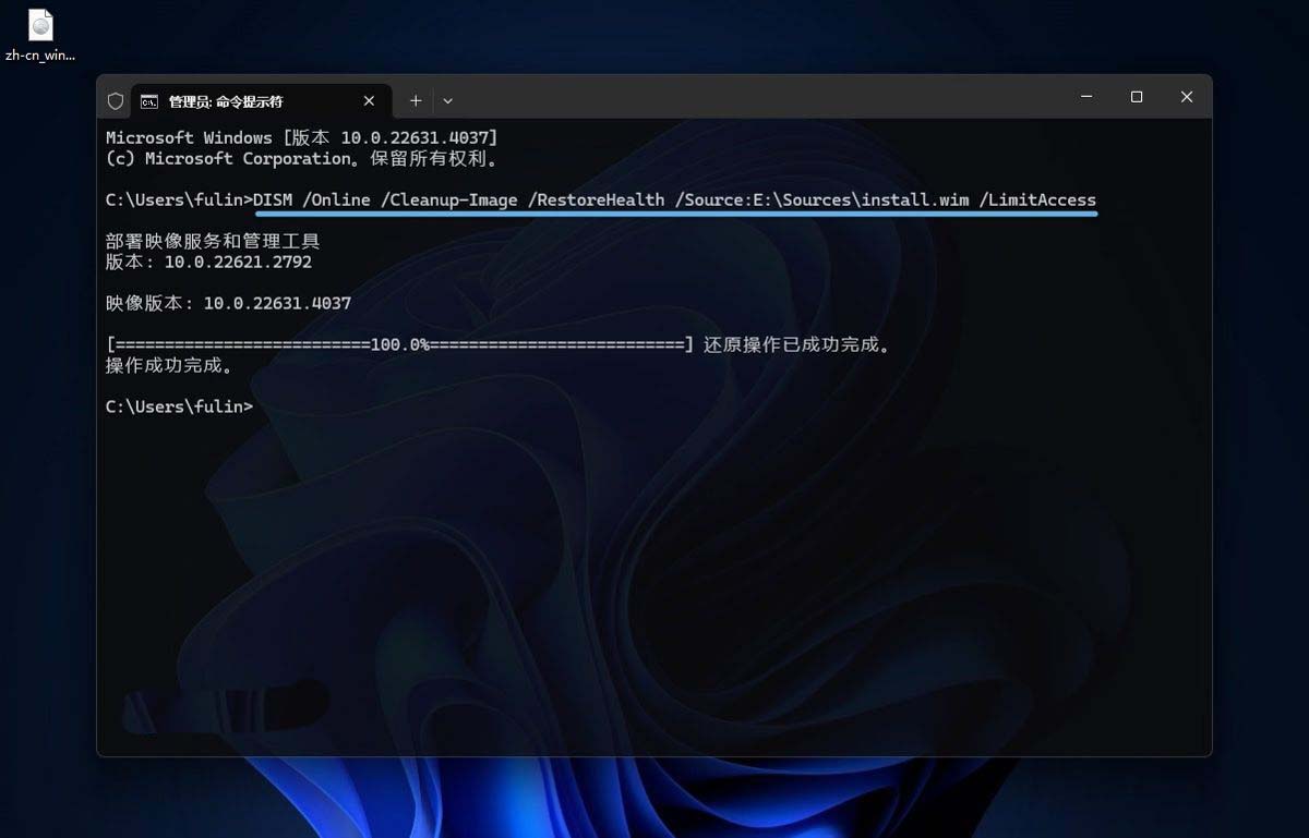 DISM������ô�޸���ϵͳӳ��? win11/10��dism�޸�������Ҫ����ӳ��ļ���