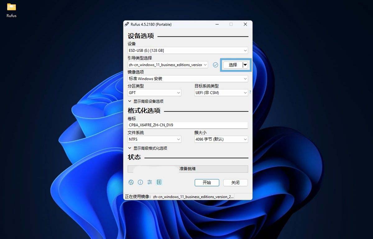 ��ô����U��������? 2�н�����������Win11/10 U�������̵ļ���