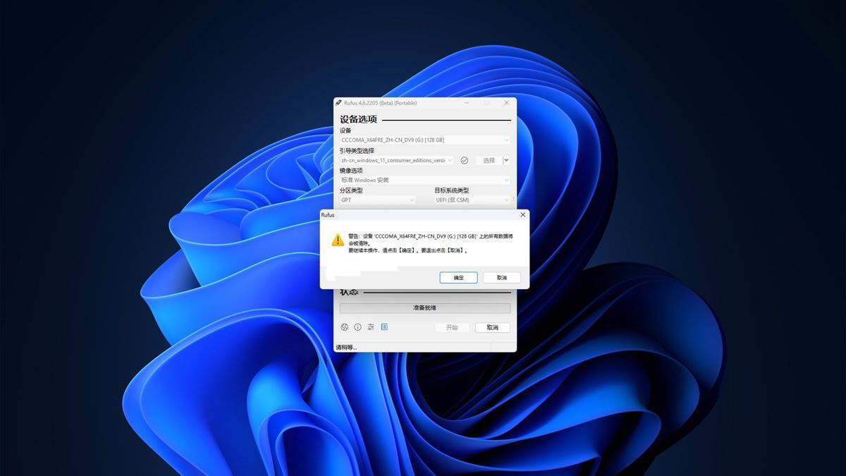 ��ô����U��������? 2�н�����������Win11/10 U�������̵ļ���