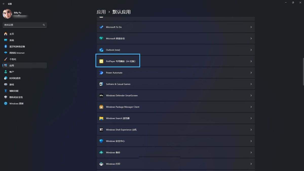 Ĭ��Ӧ����ô����/����/������ָ�����? Win11Ĭ��Ӧ������ָ��