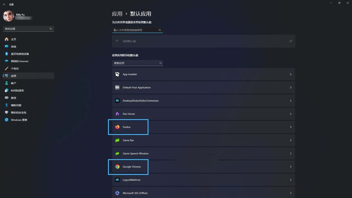 Ĭ��Ӧ����ô����/����/������ָ�����? Win11Ĭ��Ӧ������ָ��