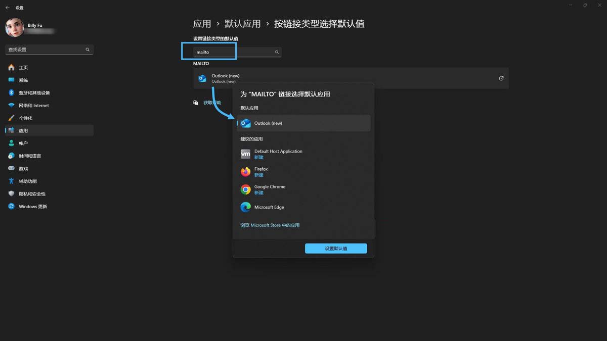 Ĭ��Ӧ����ô����/����/������ָ�����? Win11Ĭ��Ӧ������ָ��