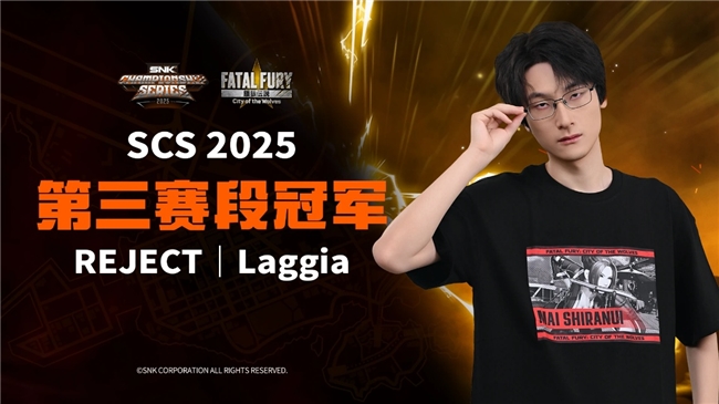 SCS 2025 ·վԲ LaggiaĿھ