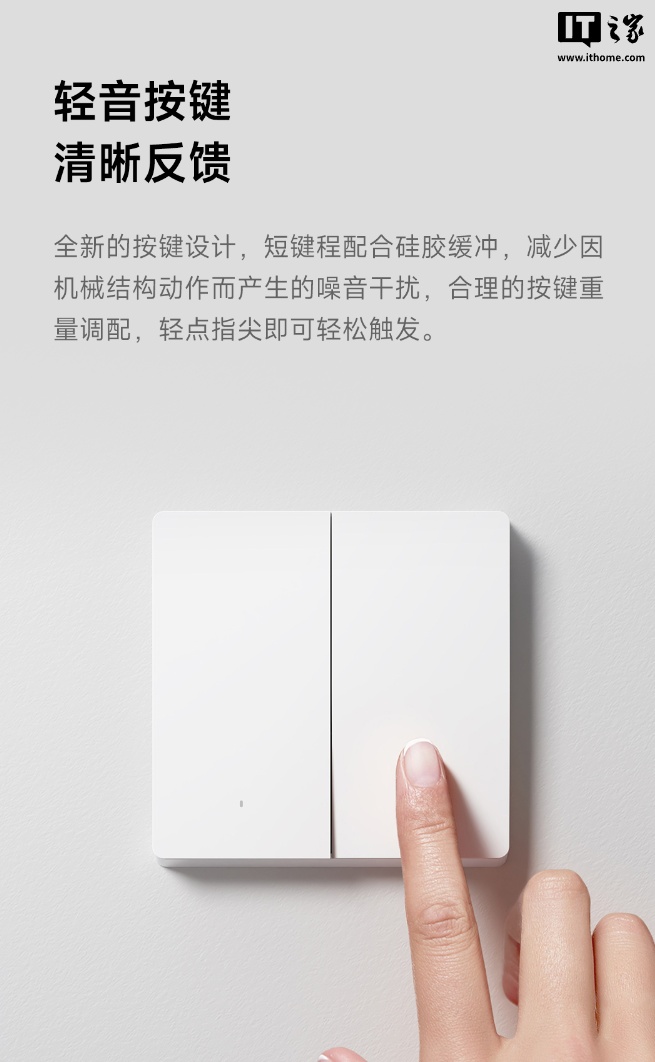 首发价 69 元起,小米智能开关插座系列新增“深空灰”配色 首发价 69 元起,小米智能开关插座系列新增“深空灰”配色