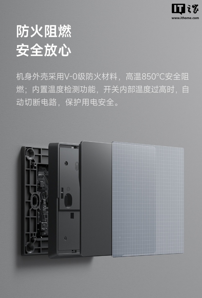 首发价 69 元起,小米智能开关插座系列新增“深空灰”配色 首发价 69 元起,小米智能开关插座系列新增“深空灰”配色