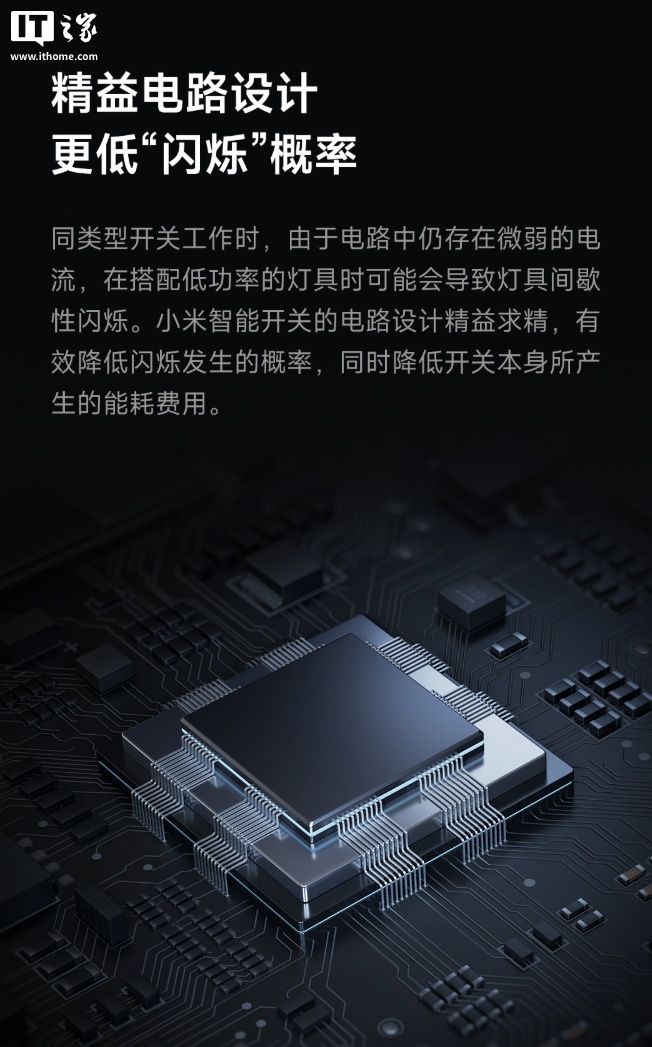 首发价 69 元起,小米智能开关插座系列新增“深空灰”配色 首发价 69 元起,小米智能开关插座系列新增“深空灰”配色