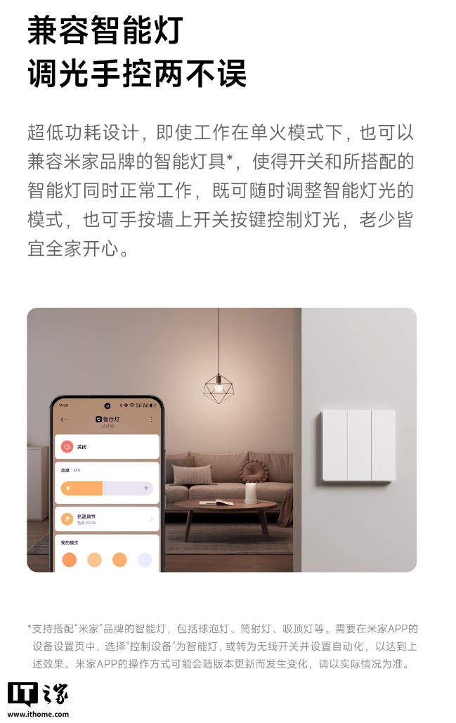 首发价 69 元起,小米智能开关插座系列新增“深空灰”配色 首发价 69 元起,小米智能开关插座系列新增“深空灰”配色