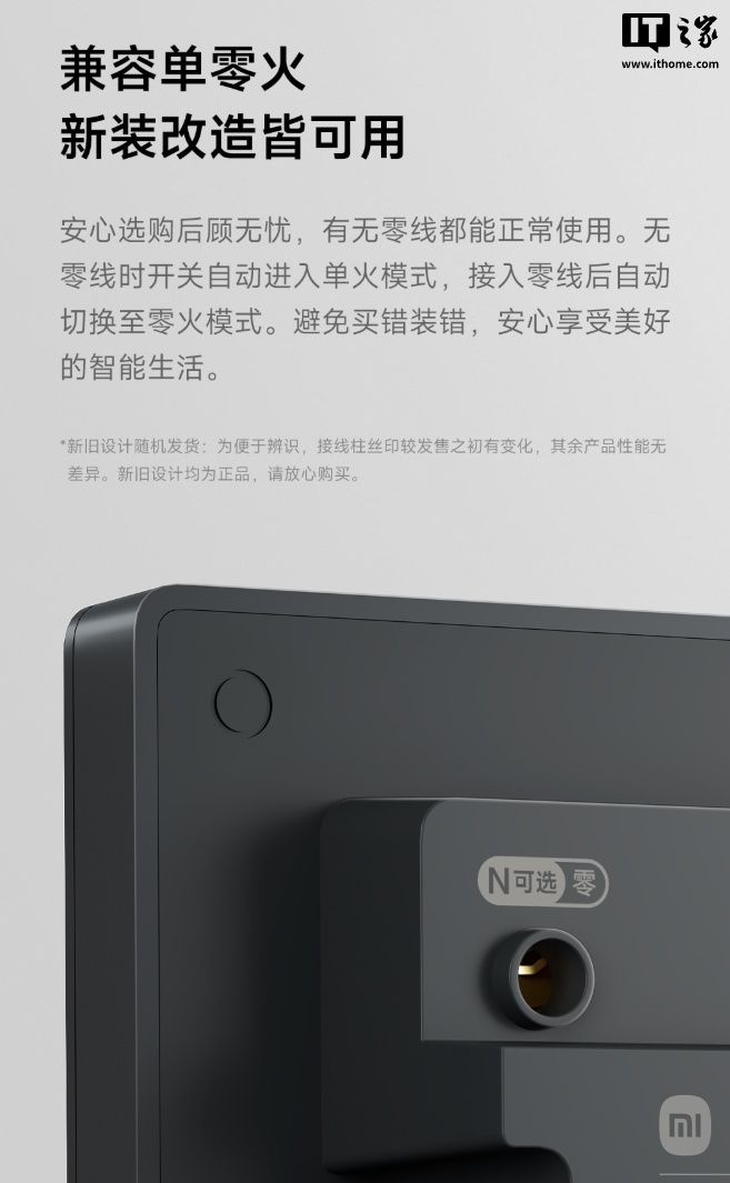 首发价 69 元起,小米智能开关插座系列新增“深空灰”配色 首发价 69 元起,小米智能开关插座系列新增“深空灰”配色