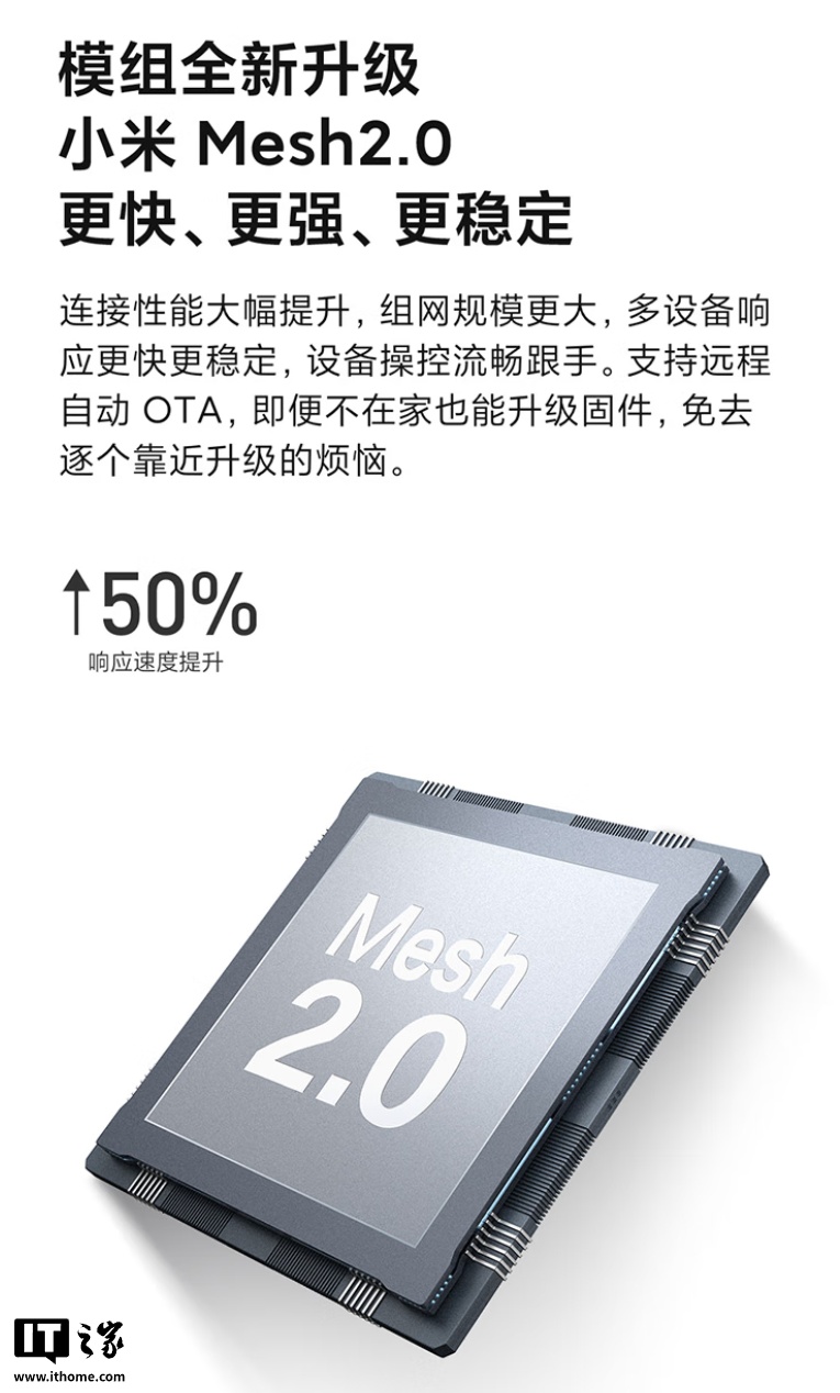 首发价 69 元起,小米智能开关插座系列新增“深空灰”配色 首发价 69 元起,小米智能开关插座系列新增“深空灰”配色