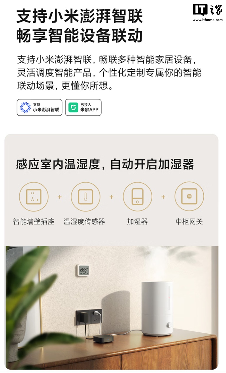 首发价 69 元起,小米智能开关插座系列新增“深空灰”配色 首发价 69 元起,小米智能开关插座系列新增“深空灰”配色