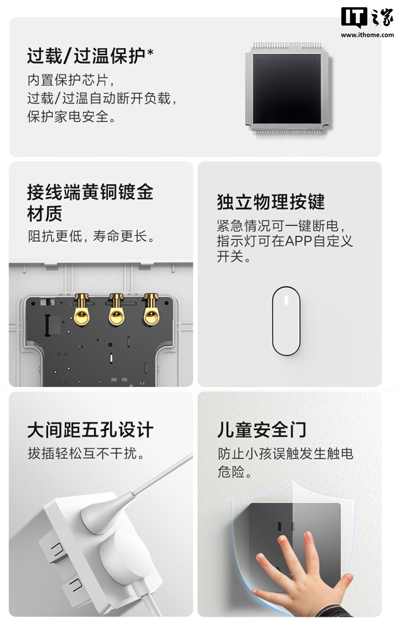 首发价 69 元起,小米智能开关插座系列新增“深空灰”配色 首发价 69 元起,小米智能开关插座系列新增“深空灰”配色