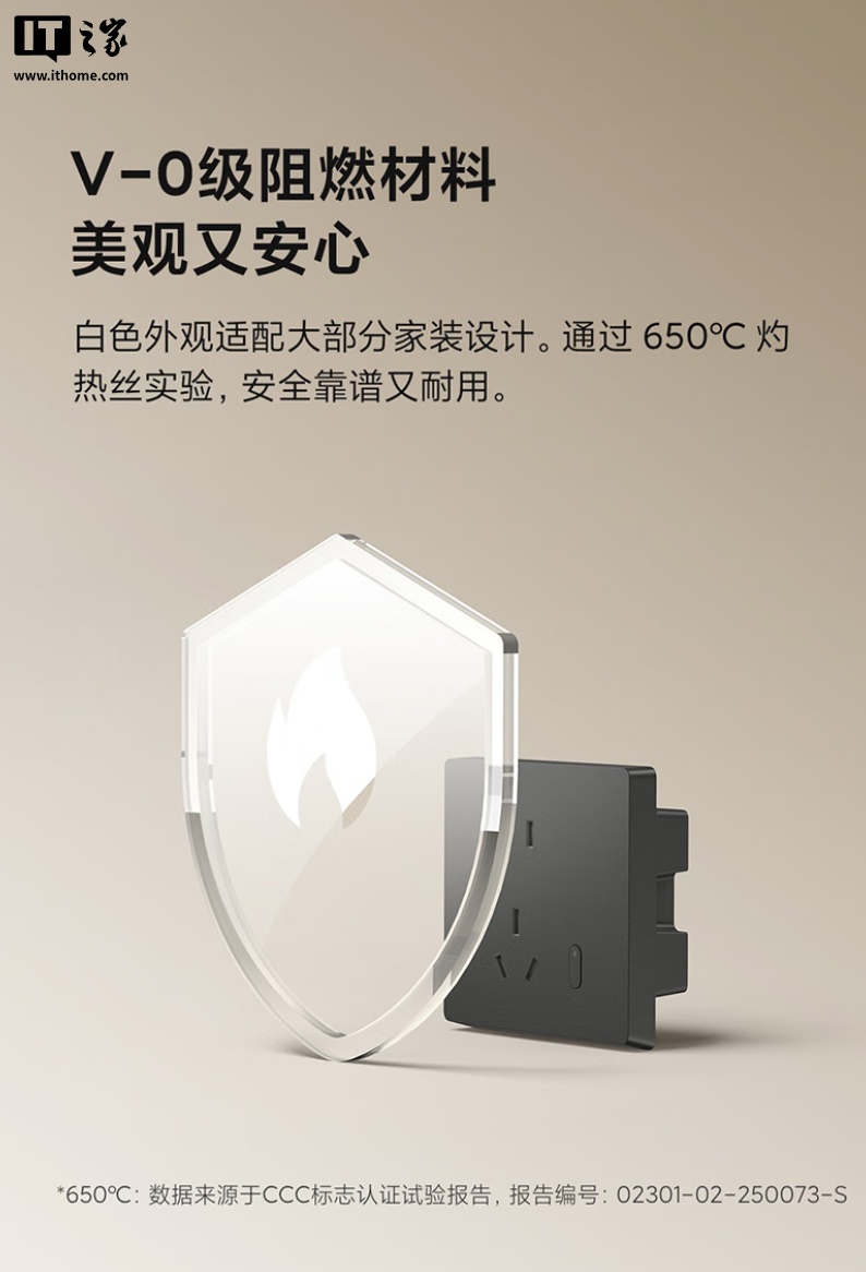 首发价 69 元起,小米智能开关插座系列新增“深空灰”配色 首发价 69 元起,小米智能开关插座系列新增“深空灰”配色