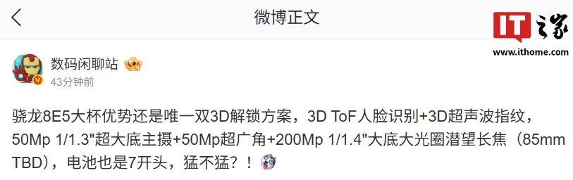 ҫ Magic 8 Pro ֻӰع⣺23mm f/1.6 㣬 2  1/1.4" Ǳ