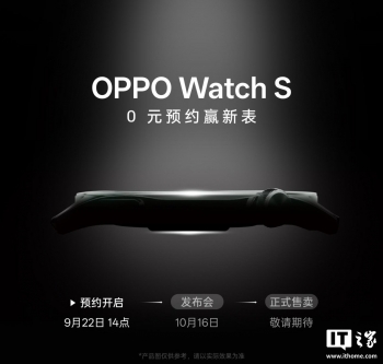OPPO Watch S ֱ 10  16 շ <9mm ΪԲ