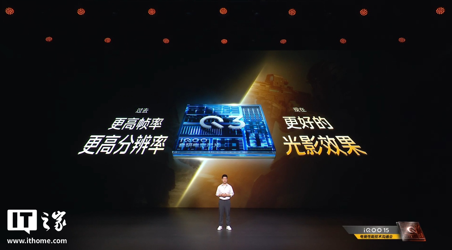 �������ֻ��Կ���ʱ����iQOO ���е羺оƬ Q3 ��ҵΨһ֧��ȫ��������׷�١������ֱ��� / ֡��