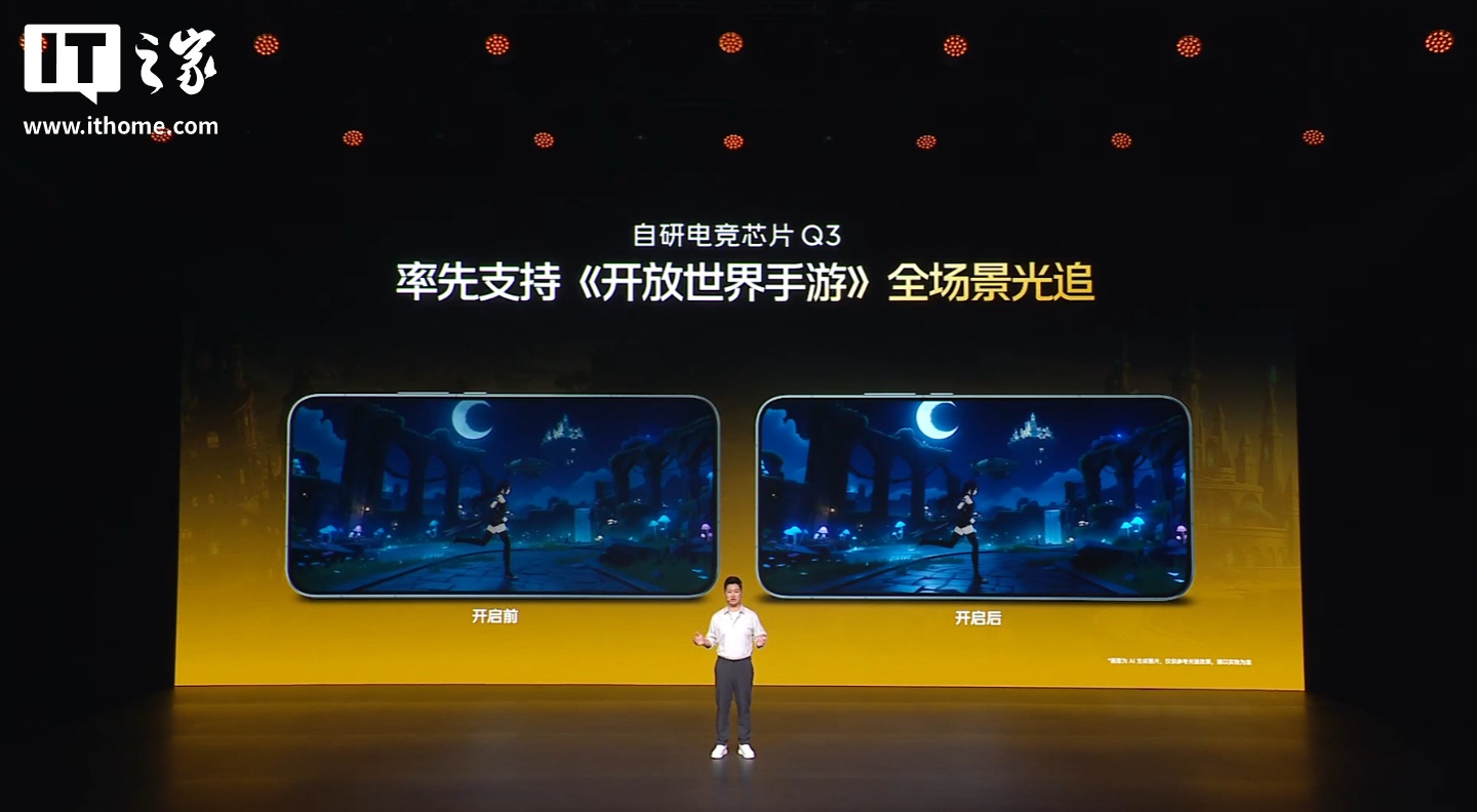 �������ֻ��Կ���ʱ����iQOO ���е羺оƬ Q3 ��ҵΨһ֧��ȫ��������׷�١������ֱ��� / ֡��