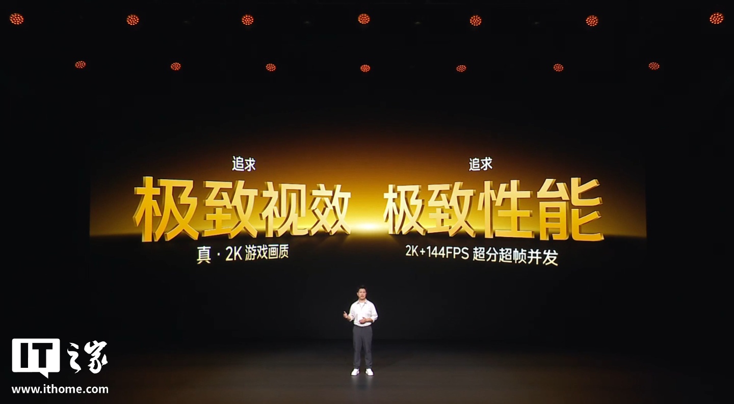 �������ֻ��Կ���ʱ����iQOO ���е羺оƬ Q3 ��ҵΨһ֧��ȫ��������׷�١������ֱ��� / ֡��