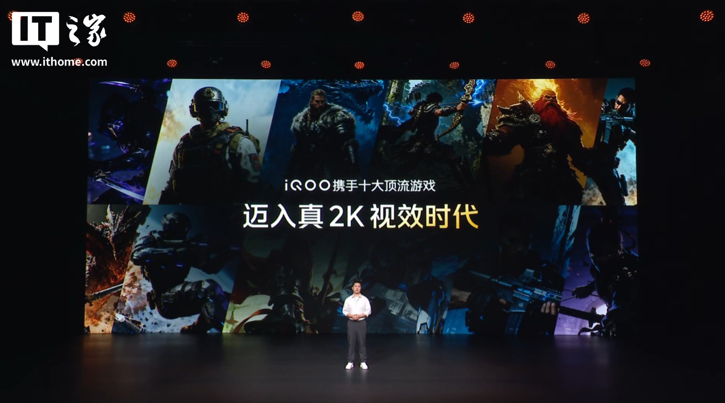 �������ֻ��Կ���ʱ����iQOO ���е羺оƬ Q3 ��ҵΨһ֧��ȫ��������׷�١������ֱ��� / ֡��