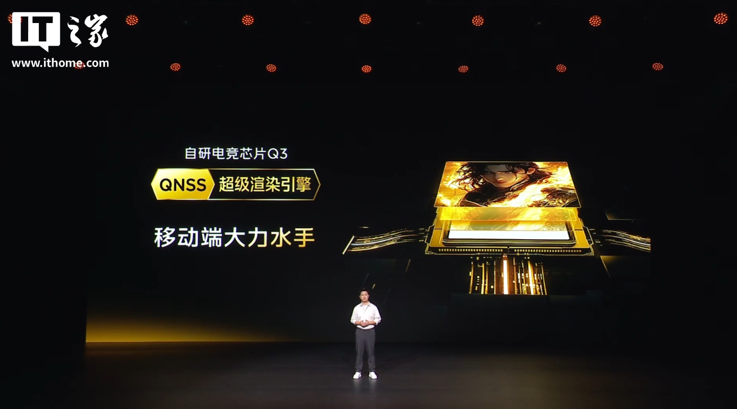 �������ֻ��Կ���ʱ����iQOO ���е羺оƬ Q3 ��ҵΨһ֧��ȫ��������׷�١������ֱ��� / ֡��