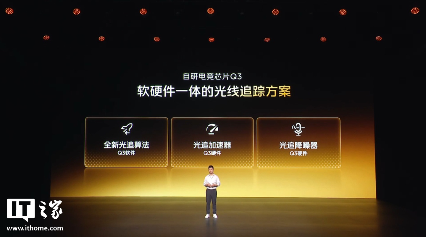 �������ֻ��Կ���ʱ����iQOO ���е羺оƬ Q3 ��ҵΨһ֧��ȫ��������׷�١������ֱ��� / ֡��