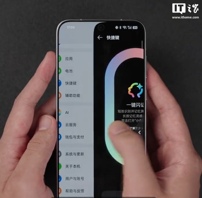 OPPO ColorOS 16 ϵͳ���޷춯�������ࣺ�����໬���ֶ���������������ȥ