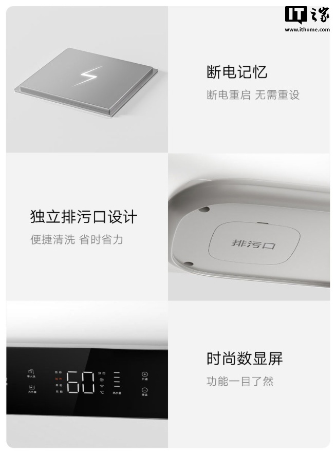 С���׼����ܵ���ˮ�� 2 ˫�� 60L �ϼܣ�3200W ˫�����ȡ�700mm ��װ�̳ߴ磬1699 Ԫ