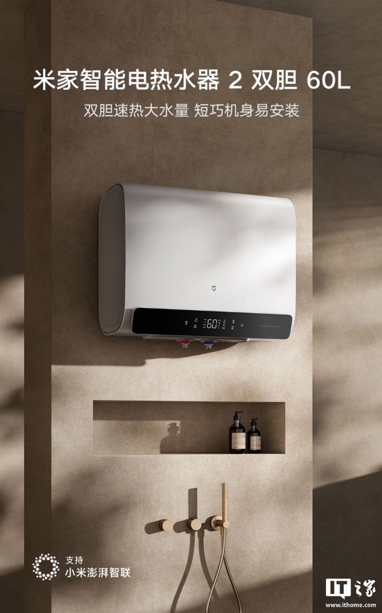 С���׼����ܵ���ˮ�� 2 ˫�� 60L �ϼܣ�3200W ˫�����ȡ�700mm ��װ�̳ߴ磬1699 Ԫ