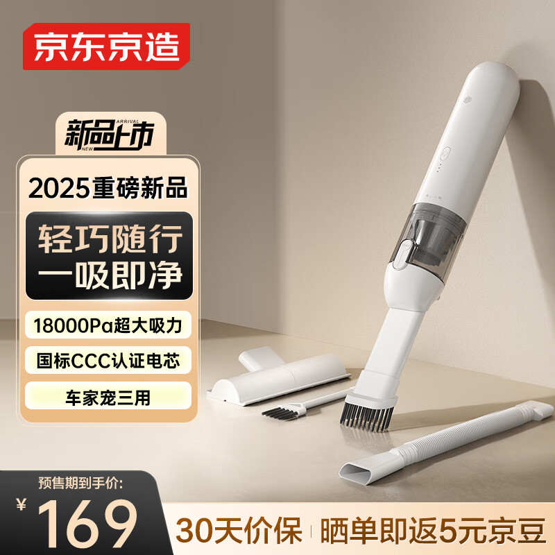 ���������Ƴ� 18000Pa ���������������� 35 ���ӣ��ṩ�������죬�� 169 Ԫ