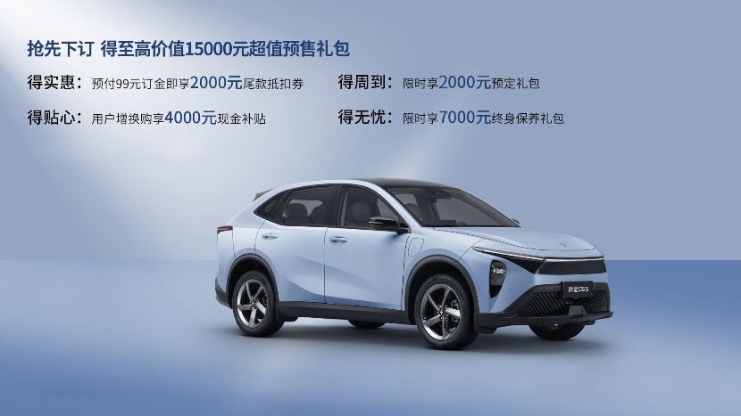预售价 10.38 万元起,江铃集团新能源羿驰 05S 纯电紧凑型 SUV 发布 预售价 10.38 万元起,江铃集团新能源羿驰 05S 纯电紧凑型 SUV 发布