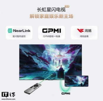 ������������ 2.0 ���ࣺGPMI ����һ��ͨ�ӿڡ�֧�� 45W ��䣬֧������ң���� / �ֱ�