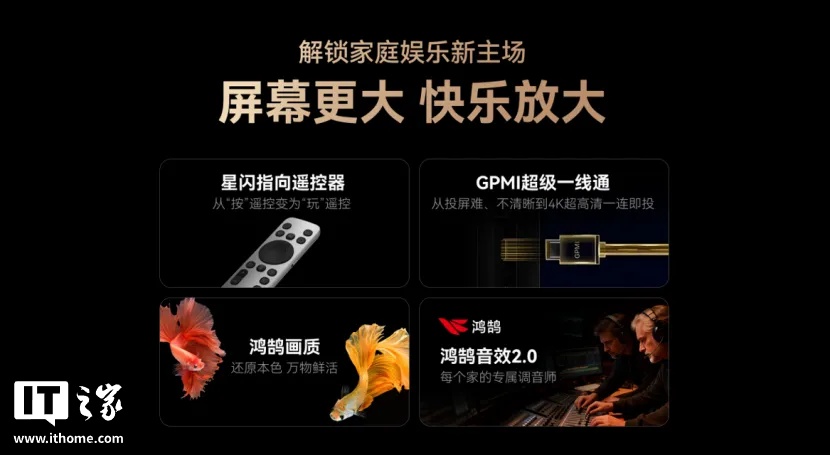 ������������ 2.0 ���ࣺGPMI ����һ��ͨ�ӿڡ�֧�� 45W ��䣬֧������ң���� / �ֱ�