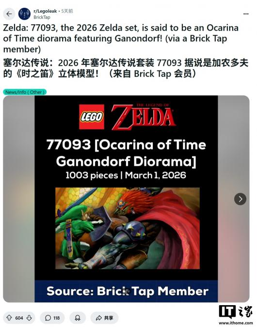 ��ף�������ﴫ˵����Ϸ���� 40 ���꣬�ָ����� 3 �½��ơ���ٯ���������װ