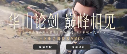 ���ס������Ϸ���� 11 �� 24 ��ͣ�ˣ������ƶ���150 �곤����Ӫ��ģʽ