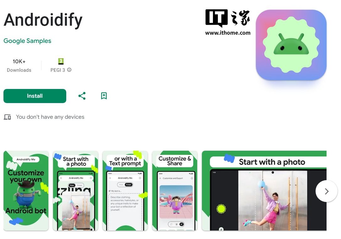 ���Լ���ɡ���׿�ˡ����ȸ��Ƴ���Դ AI ��Ŀ Androidify