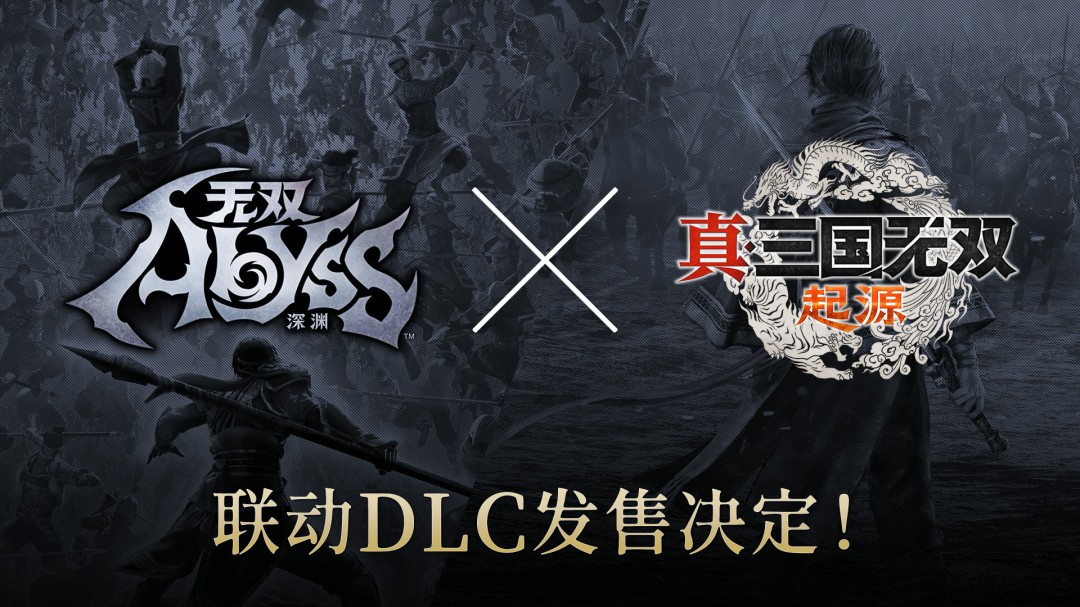 ����˫��Ԩ������������˫����Դ������ ��������DLC