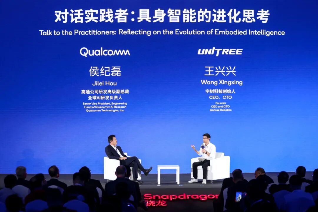 高通与中国三大运营商及小米、荣耀、vivo、OPPO、中兴等启动“AI 加速计划” 高通与中国三大运营商及小米、荣耀、vivo、OPPO、中兴等启动“AI 加速计划”
