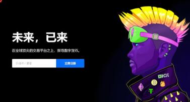 OK交易所还能下载吗?最新状态揭秘!