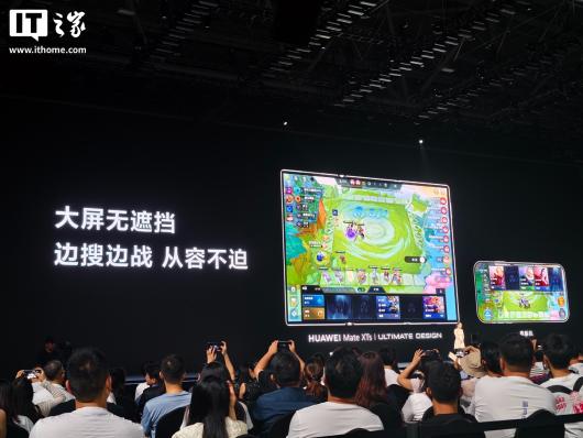 腾讯《金铲铲之战》正式登陆华为鸿蒙 HarmonyOS 5 系统:支持跨平台匹配、安卓账号全面互通继承 腾讯《金铲铲之战》正式登陆华为鸿蒙 HarmonyOS 5 系统:支持跨平台匹配、安卓账号全面互通继承