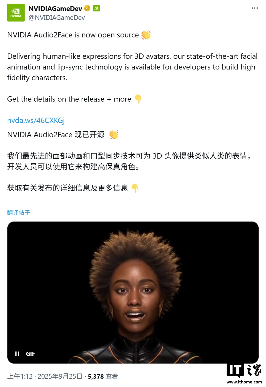 Ӣΰ�￪Դ Audio2Face ģ�ͣ�AI ʵʱ�����沿�����������Կ���ͬ��