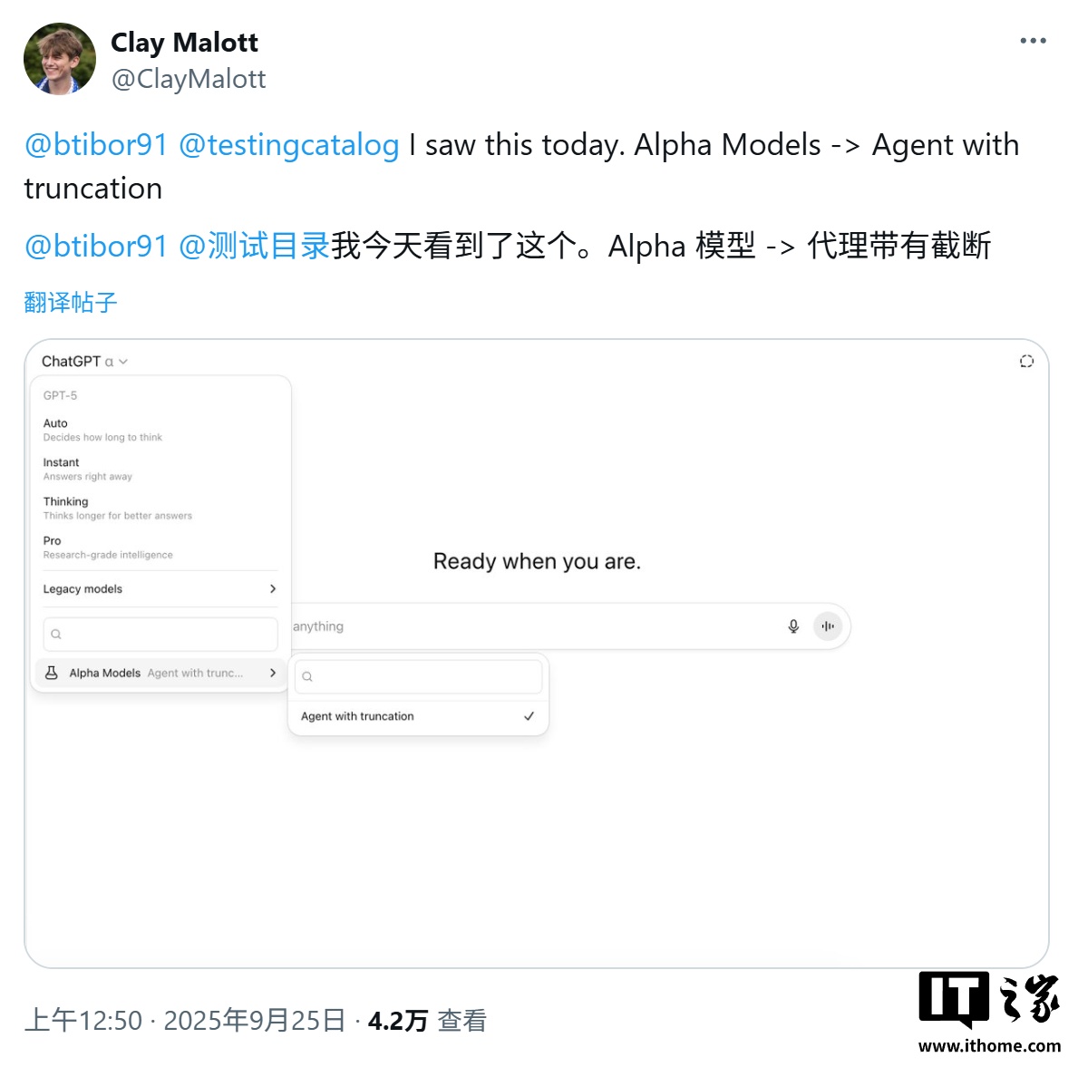 OpenAI 最强 AI 智能体曝光:基于 GPT-5,轻松驾驭写作、编程、生图等任务 OpenAI 最强 AI 智能体曝光:基于 GPT-5,轻松驾驭写作、编程、生图等任务