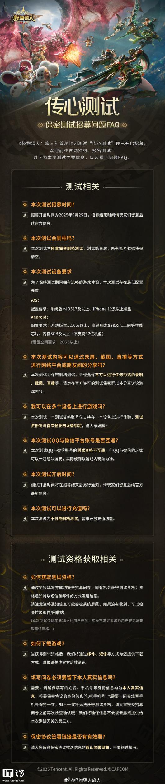 ��Ѷ × ���տպ������Ρ��������ˣ����ˡ�ʵ�����أ��״η�ղ��Զ��� 11 ��