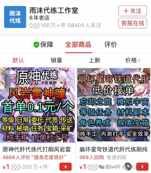 �׹��η��񲿣�����ʹ������ṩ��ԭ�񡷴������񣬡���ĭ���������ҡ������⳥�׹��� 300 ��Ԫ