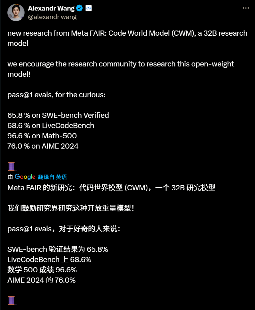 LeCun �Ŷӿ�Դ�׿��������ģ�ͣ��������Աһ��˼���� LLM ����