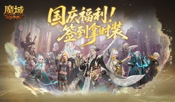 ǩʱװ!ħڴ츣ǩ