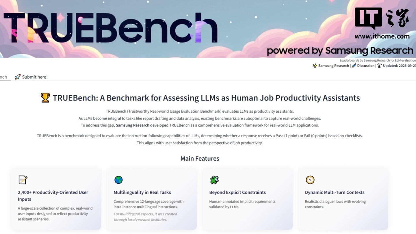 �������й��ߣ������Ƴ����� AI ���ܻ�׼���Թ��� TRUEBench