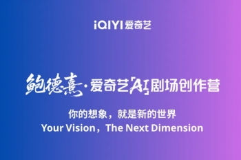 սƹ׸ AI 糡 AI ӰƬ