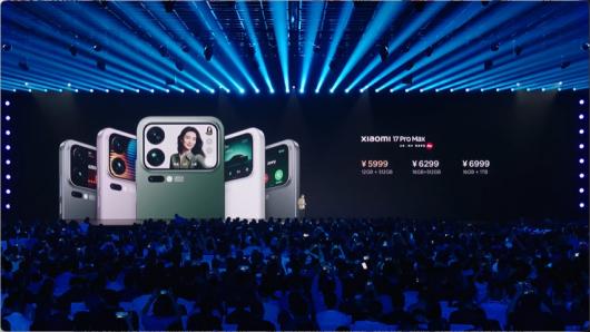 С�� 17 Pro Max �ֻ�����������ȫ���⿨��Ӱ��ʦӰ��ϵͳ��5999 Ԫ��