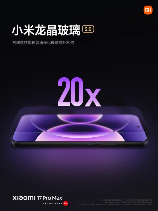 С�� 17 Pro Max �ֻ�����������ȫ���⿨��Ӱ��ʦӰ��ϵͳ��5999 Ԫ��