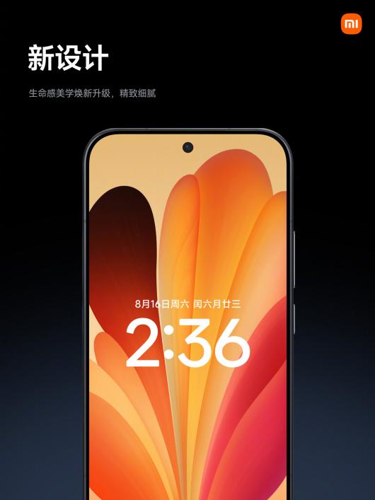 С�� 17 Pro Max �ֻ�����������ȫ���⿨��Ӱ��ʦӰ��ϵͳ��5999 Ԫ��